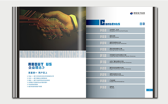 品牌形象策划与文艺创作 湛江设计的多元化服务