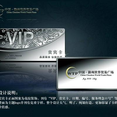 定制金银纪念章 企业十周年员工纪念品的文艺创作