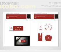 企业VI形象设计与文艺创作的跨界交响 塑造品牌灵魂的艺术之旅