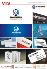 从商标到艺境 VI设计与文艺创作的完美融合