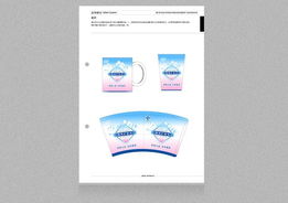 水韵新生 矿泉水品牌的美学深耕与文化叙事