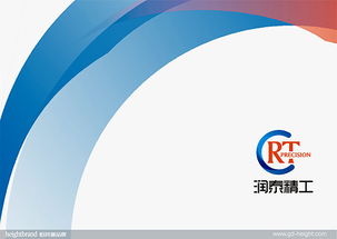 润物无声，泰然精工——润泰精工品牌形象设计的文艺叙事
