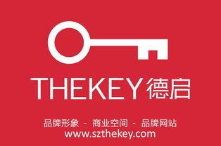 深圳龙岗企业形象设计公司专业推荐 德启策划，塑造品牌新风范